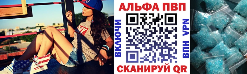 Купить закладку КОКАИН  Амфетамин  Псилоцибиновые грибы  МЕФ  APVP  ЭКСТАЗИ  ГАШИШ  Красный Сулин