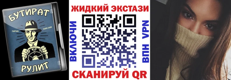 БУТИРАТ вода  Купить где  Красный Сулин 