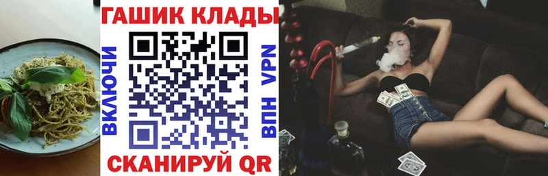 Купить закладки  Красный Сулин  Печенье с ТГК марихуана 
