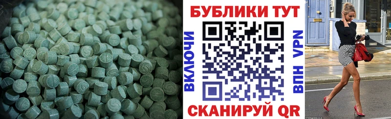 ЭКСТАЗИ 99%  Купить где  Красный Сулин 