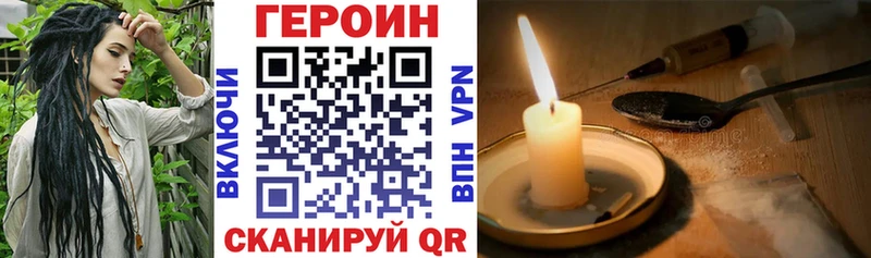 Купить где  Красный Сулин  ГЕРОИН Афган 