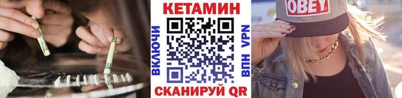 Кетамин ketamine  Купить где  Красный Сулин 