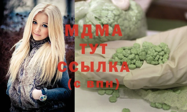 бошки Вяземский