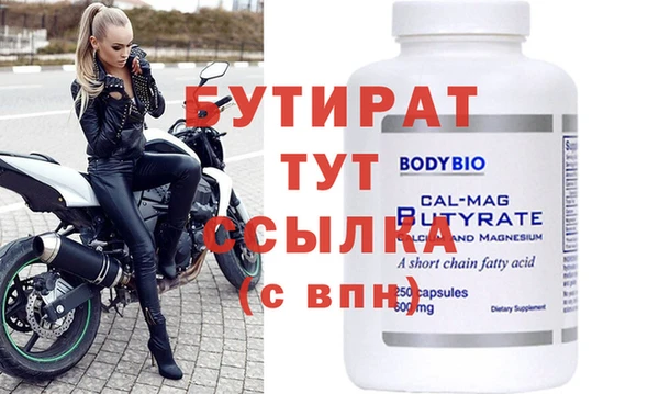 бошки Вяземский
