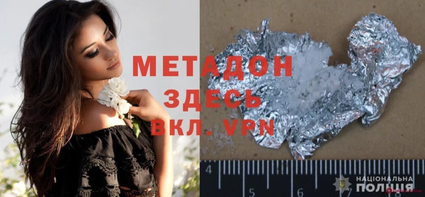бошки Вяземский