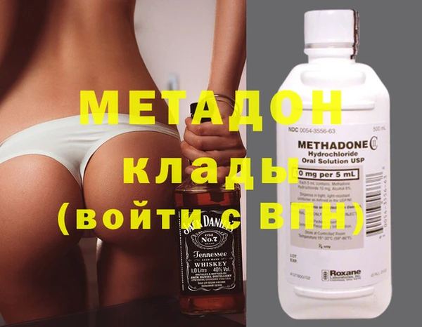 гидра Вязьма