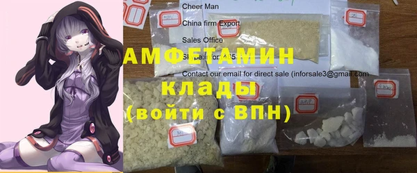 марки lsd Вязники