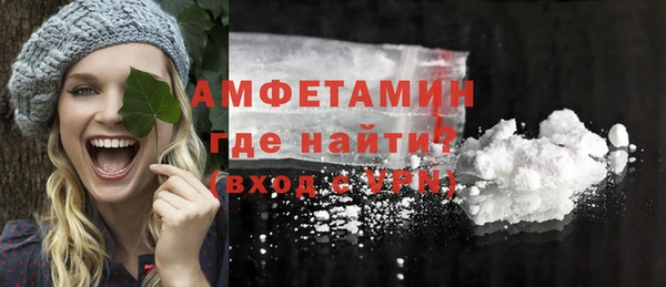 бошки Вяземский