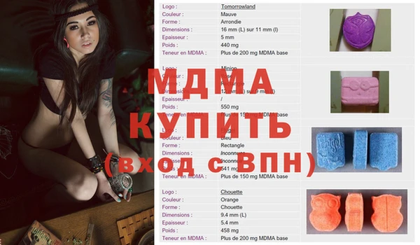 бошки Вяземский