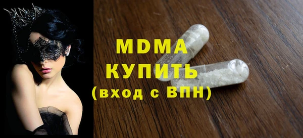 марки lsd Вязники
