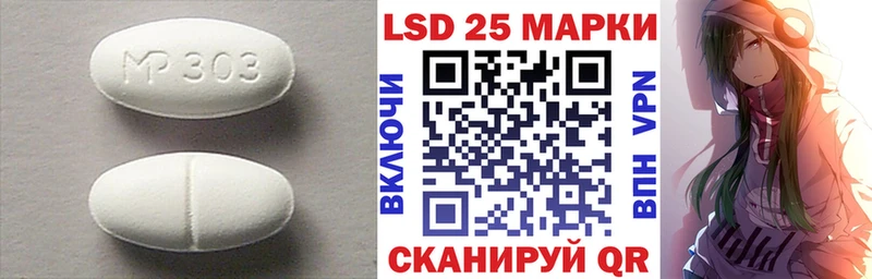 Купить где  Красный Сулин  Лсд 25 экстази кислота 