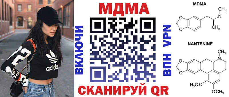 МДМА молли  Купить  Красный Сулин 