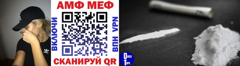 Купить закладки  Красный Сулин  Первитин мет 