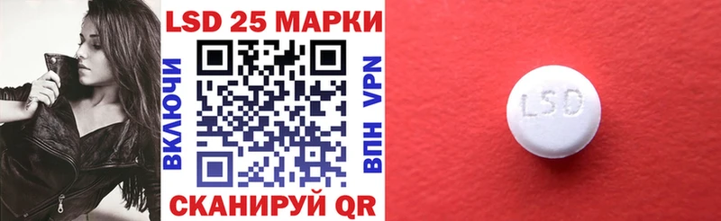 Марки N-bome 1,8мг  Купить  Красный Сулин 