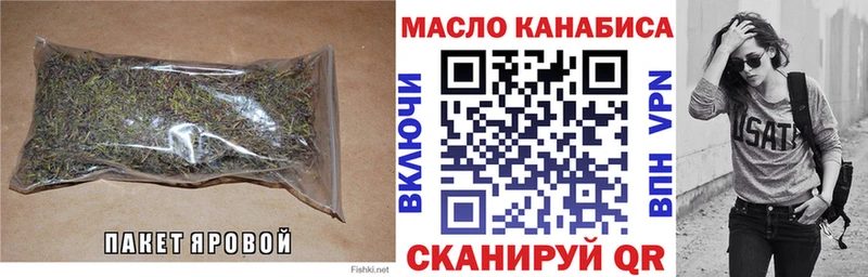 ТГК Wax  Купить  Красный Сулин 